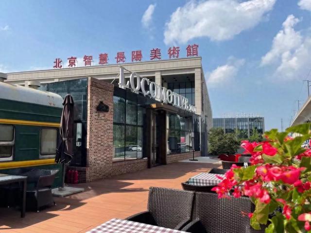 中秋国庆游京郊 | 打卡“北京网红打卡地”——房山区篇