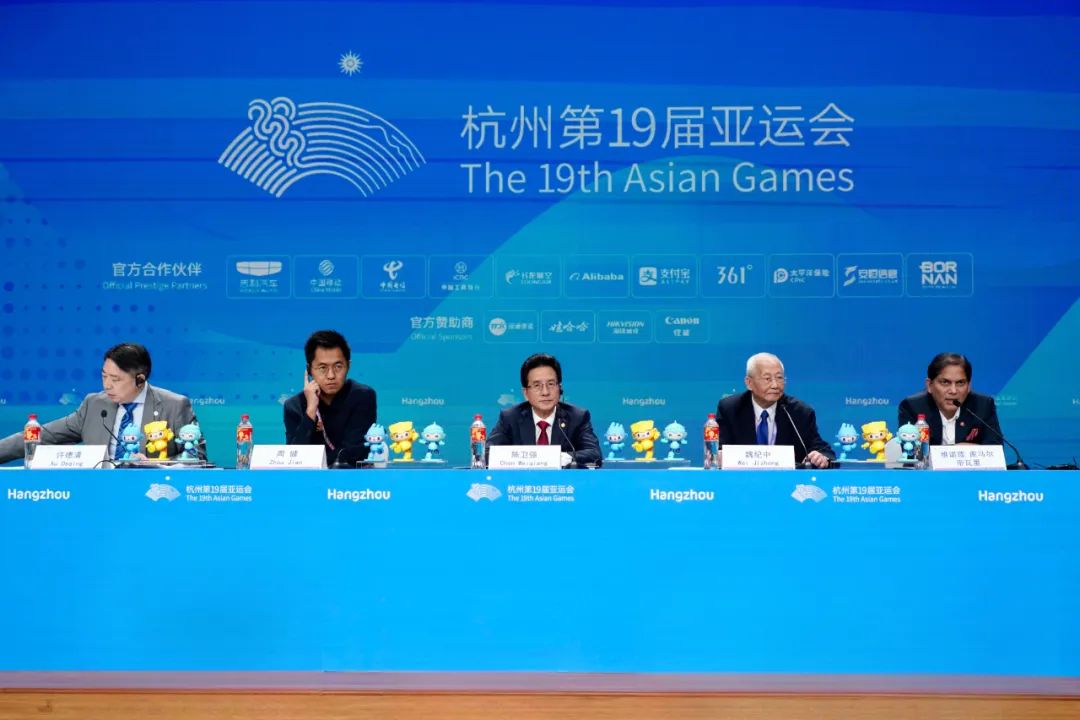 欢迎再来杭州！杭州亚运会赛事总结主题新闻发布会举行