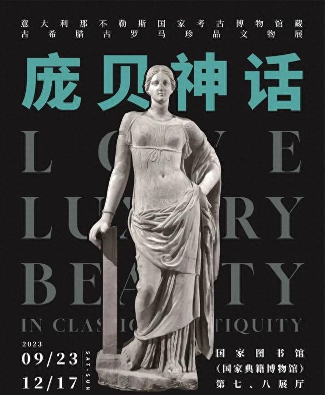 金秋十月，京城观展正当时
