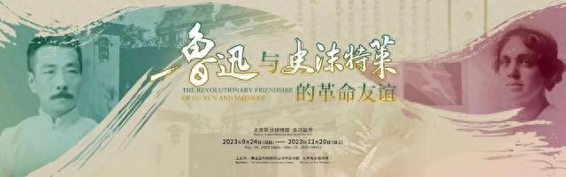 金秋十月，京城观展正当时
