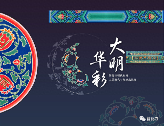 金秋十月，京城观展正当时