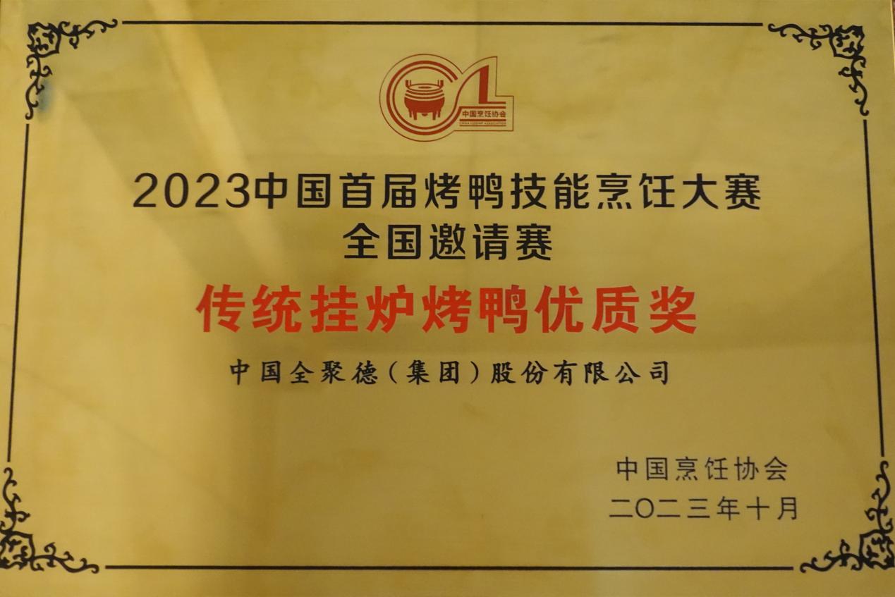 微信图片_20231011161459