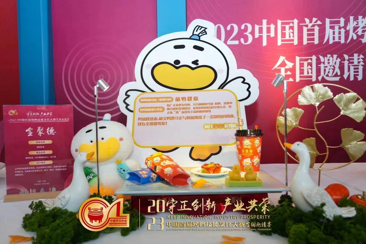 微信图片_20231011161544
