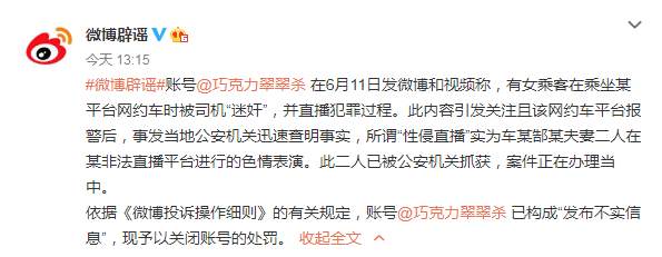 微信截图_20200613205011.png?x-oss-process=style/w10