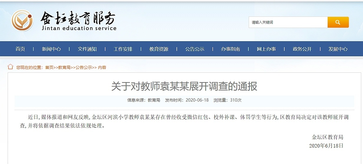 1592471020807_97_1232x557.jpg?x-oss-process=style/w10