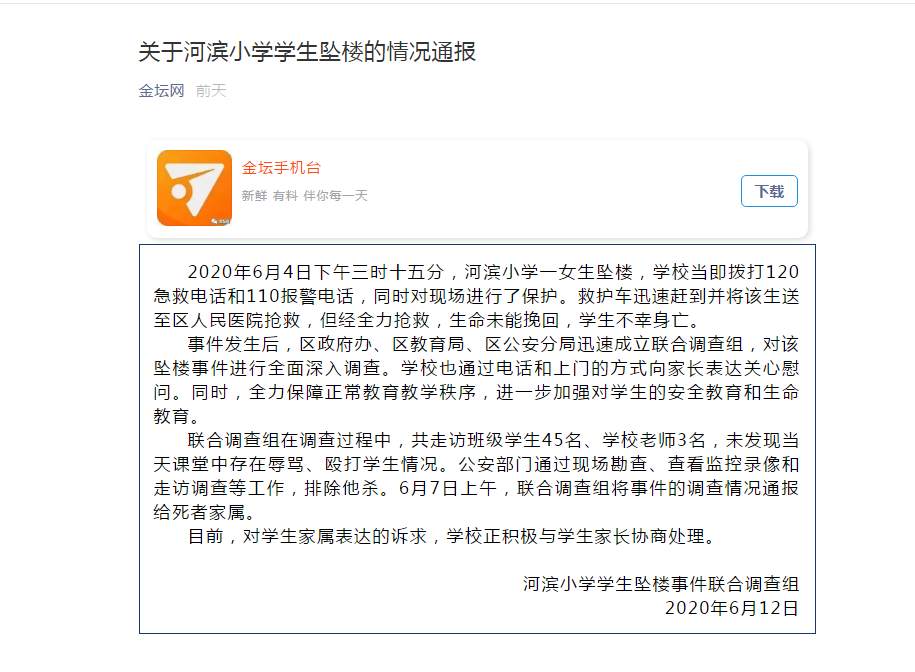 1592144624070_390_915x672.png?x-oss-process=style/w10