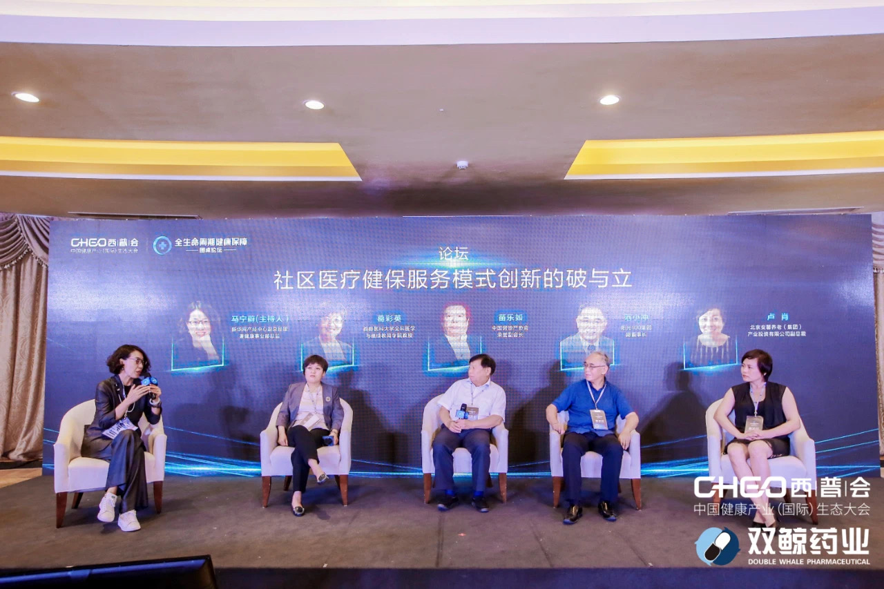 “医疗+社区地产”提高健康服务可及性