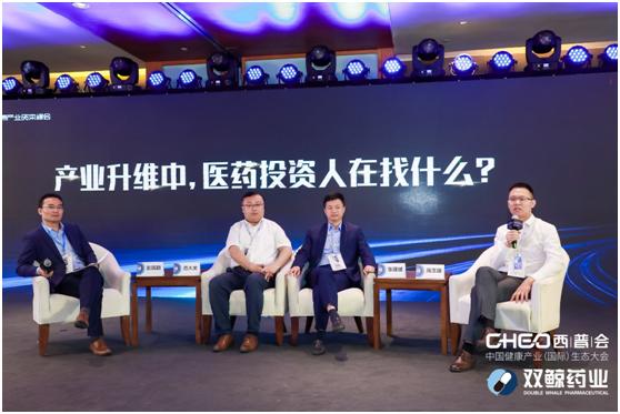 西普动态 | 创投专场：20+创业项目齐聚博鳌，寻求与头部投资机构碰撞