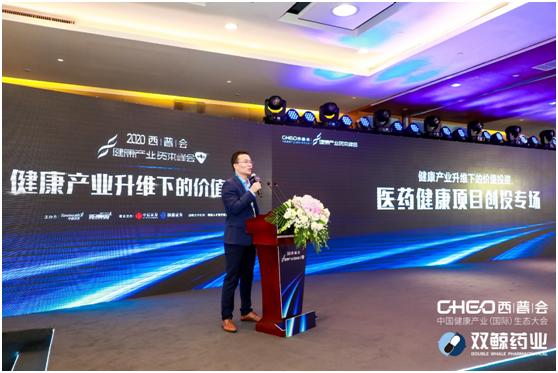 西普动态 | 创投专场：20+创业项目齐聚博鳌，寻求与头部投资机构碰撞