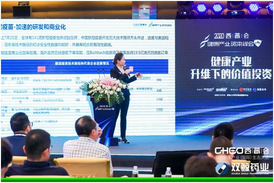 西普动态 | 创投专场：20+创业项目齐聚博鳌，寻求与头部投资机构碰撞