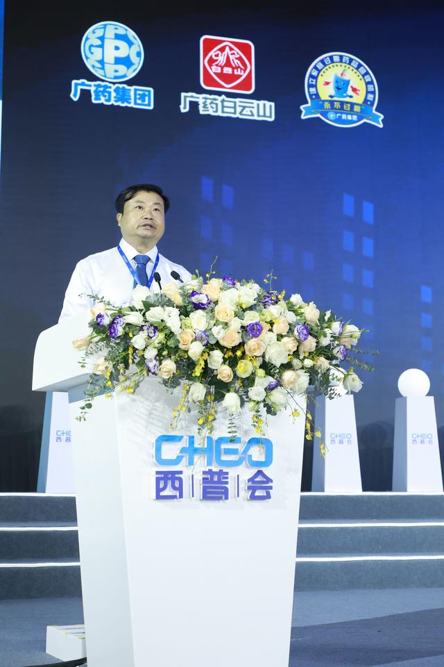 西普观点 | 广药集团党委书记、董事长李楚源：助力“脱贫攻坚”，家庭过期药品回收机制再升级