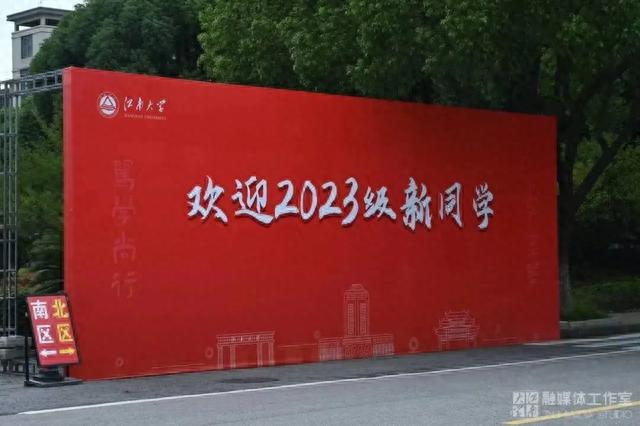 研途风景，一路有你！ 18~50岁……2023研究生新生大数据来了