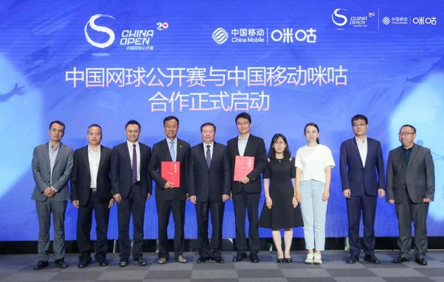咪咕打造中网全新沉浸观赛主场
