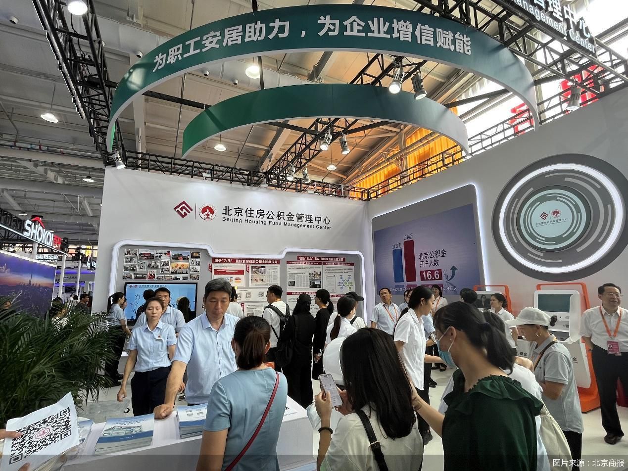 图片来源：北京商报