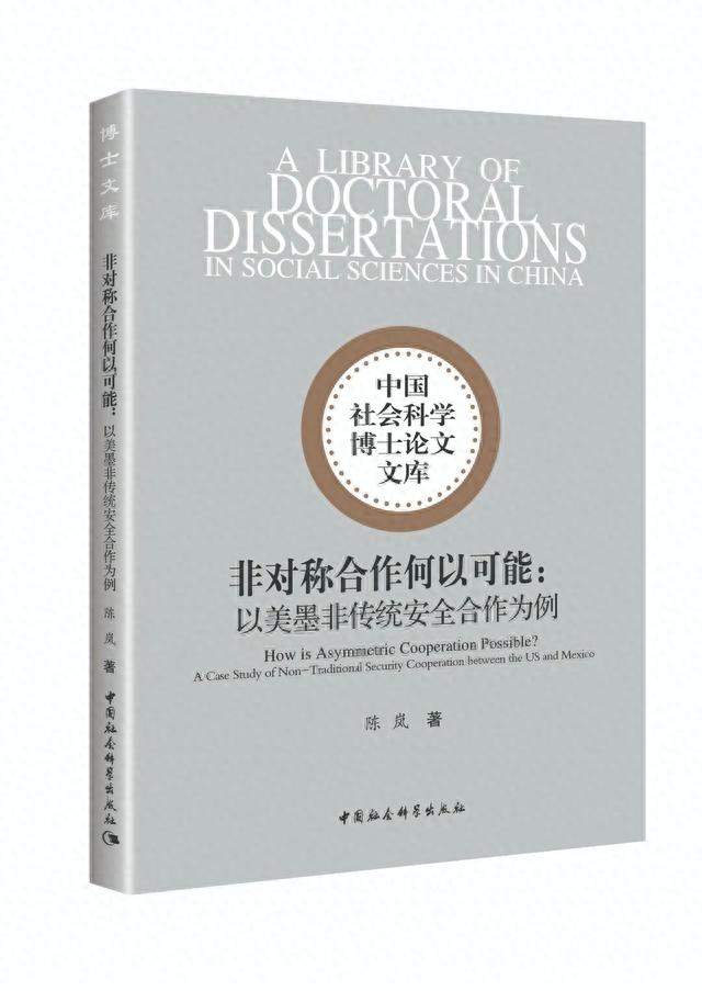 2023书单 | 社科好书抢先读，一周新书推荐（NO.29）
