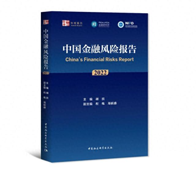 2023书单 | 社科好书抢先读，一周新书推荐（NO.29）