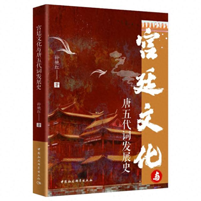 2023书单 | 社科好书抢先读，一周新书推荐（NO.29）