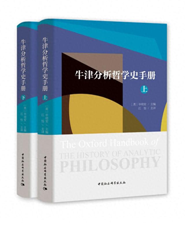 2023书单 | 社科好书抢先读，一周新书推荐（NO.29）