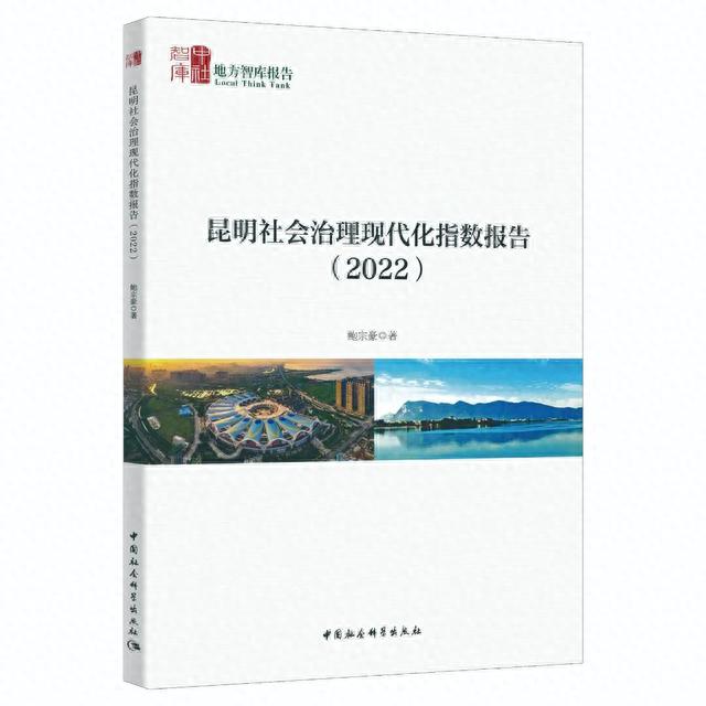 2023书单 | 社科好书抢先读，一周新书推荐（NO.29）