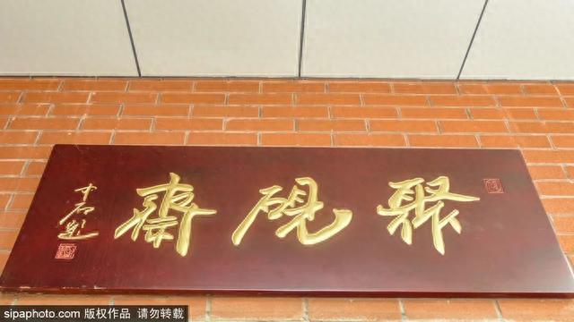 初秋游北京 探寻“文房四宝”文化魅力