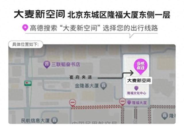 演艺之都·演艺空间之“利旧新活力”