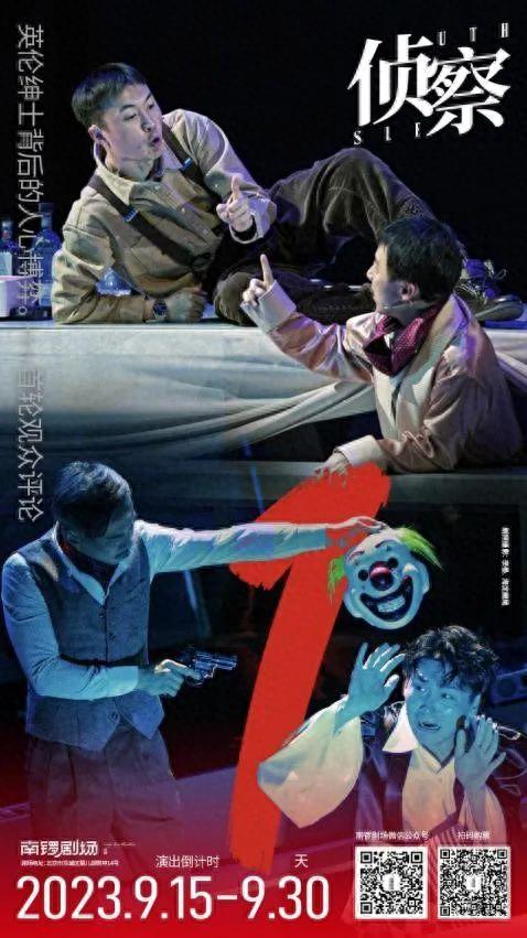 演艺之都·演艺空间之“利旧新活力”