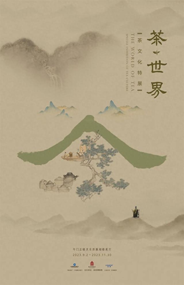 京城九月，这些重磅展览等你来赏