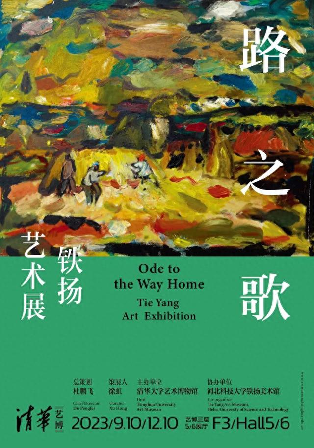 京城九月，这些重磅展览等你来赏