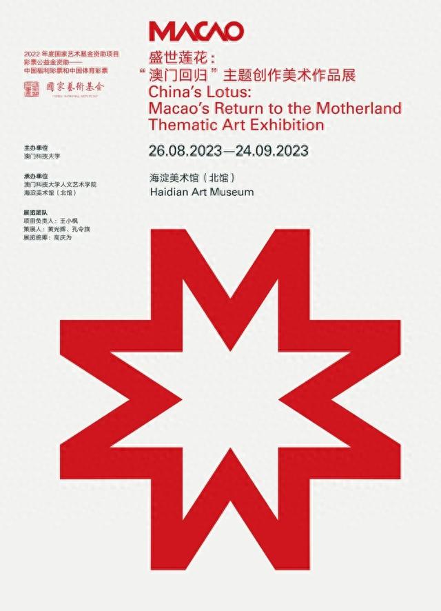 京城九月，这些重磅展览等你来赏