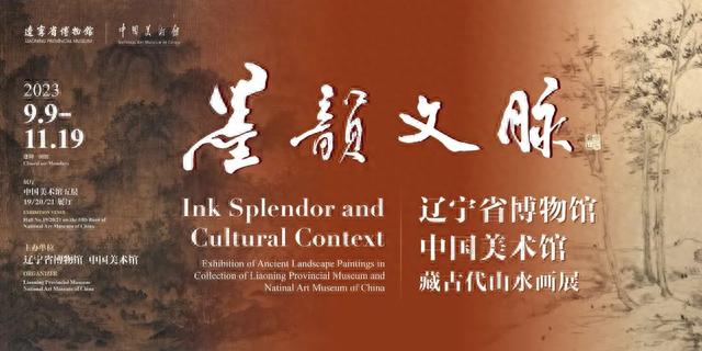 京城九月，这些重磅展览等你来赏
