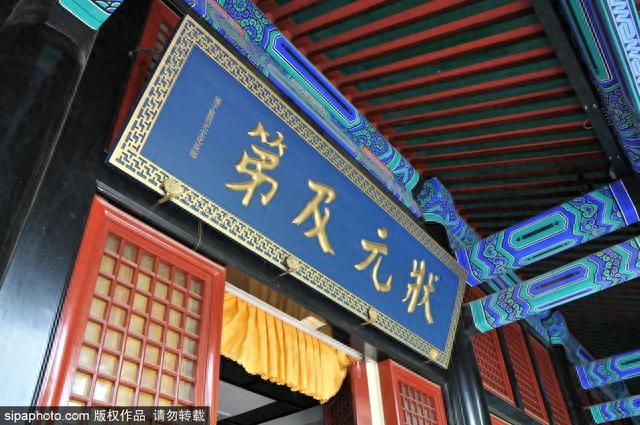 周末去哪 | 打卡古代最高学府，品尝胡同菜，漫步文艺胡同，就在……