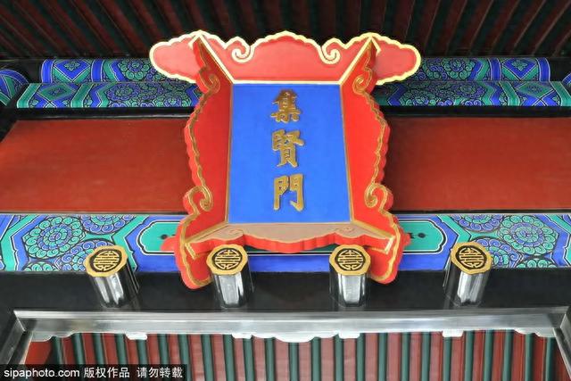 周末去哪 | 打卡古代最高学府，品尝胡同菜，漫步文艺胡同，就在……