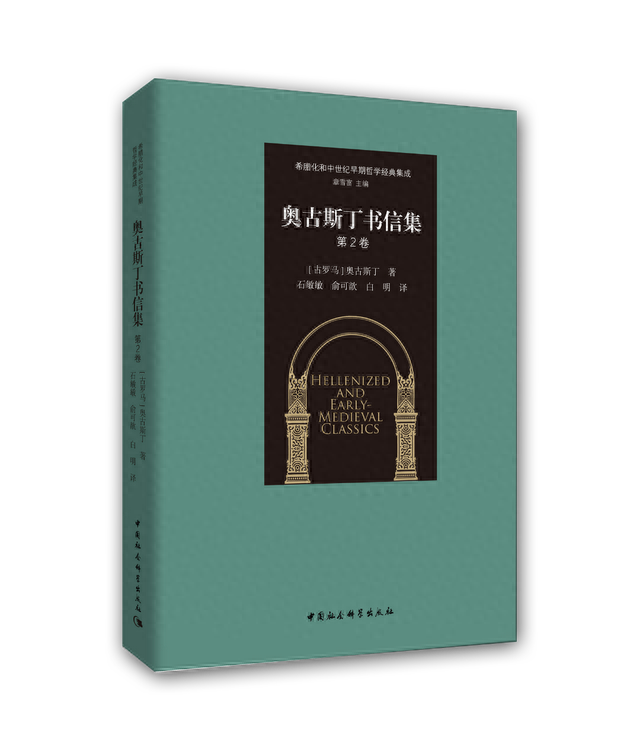 2023书单 | 社科好书抢先读，一周新书推荐（NO.29）