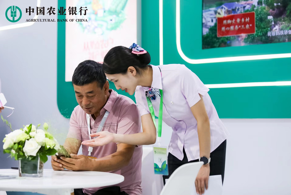 农业银行亮相第三十届中国北京种业大会