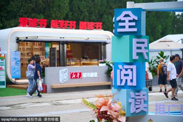 初秋时节，北京这些文旅活动等你来打卡