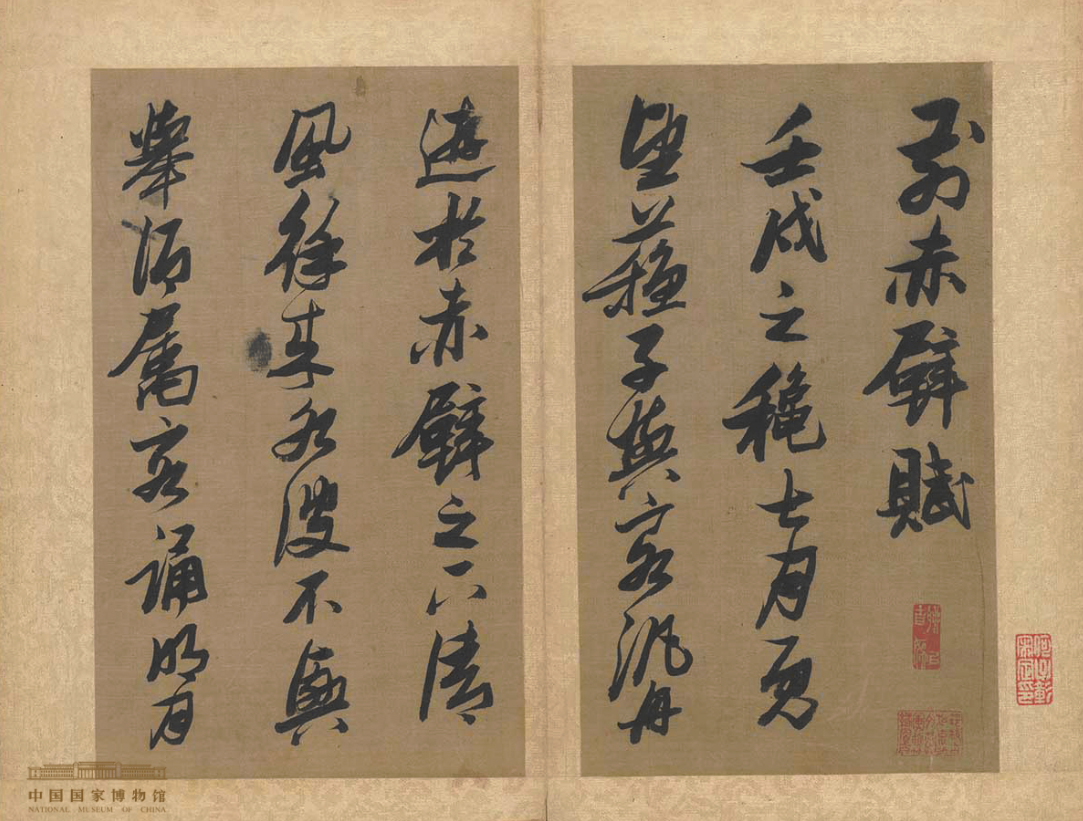 国博巡展亮相宜宾市博物院,130余件套展品讲述“江天万里”