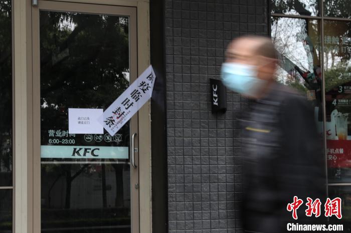肯德基大门上“防疫临时封条”赫然醒目。张亨伟 摄