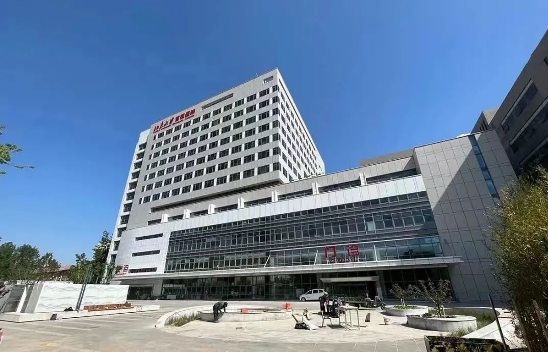 石景山医疗服务再提升，北京大学首钢医院新门急诊大楼全面升级 