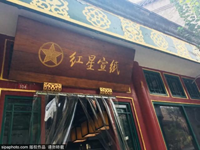 初秋游北京 探寻“文房四宝”文化魅力