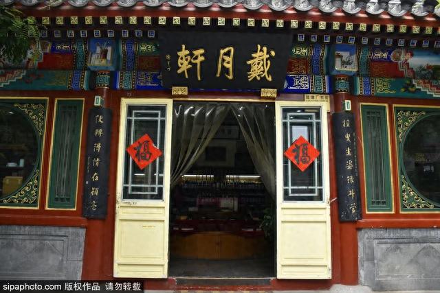 初秋游北京 探寻“文房四宝”文化魅力