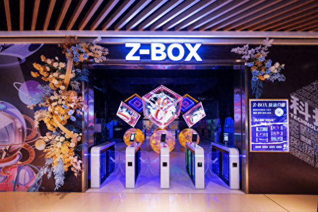 2023北京文化论坛｜第一批全国智慧旅游沉浸式体验新空间（四）