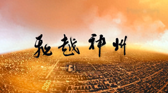 2023北京文化论坛｜第一批全国智慧旅游沉浸式体验新空间（二）