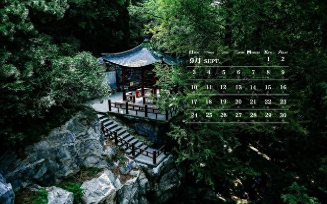 师大月历丨九月，秋日的浪漫，藏在生活的每一帧里