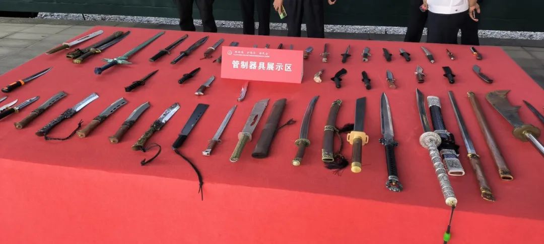 上海一批非法枪支、管制刀具被集中销毁