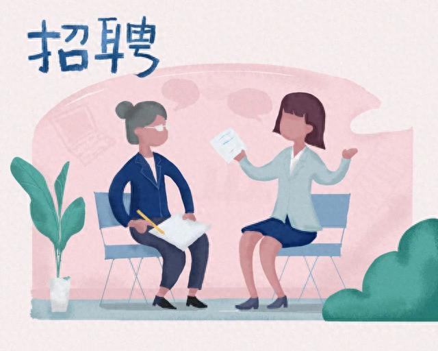 新学期新学校、教改新政、秋招双选会……教育新动态一起来了解