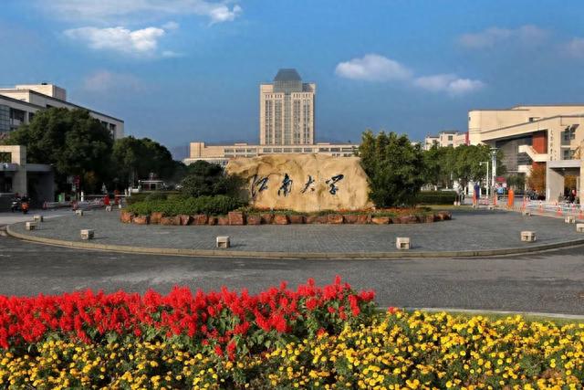 权威发布 | 江南大学2024年硕士研究生招生简章