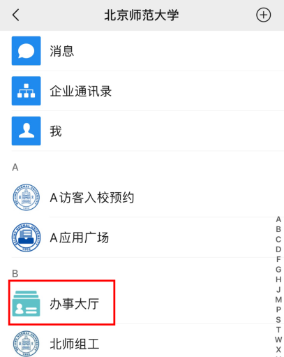 新学期，一起来锻炼吧
