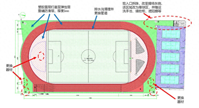 新学期，一起来锻炼吧