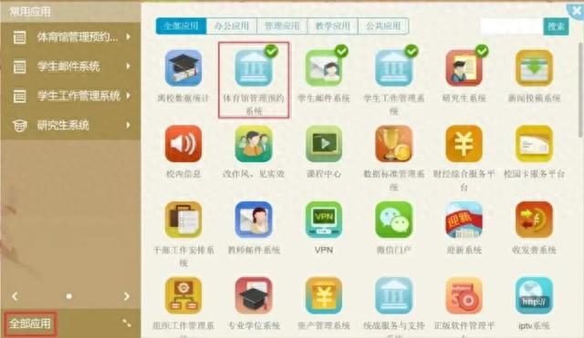 新学期，一起来锻炼吧