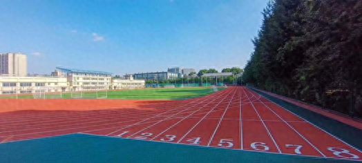 新学期，一起来锻炼吧